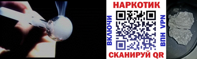 Где купить Болхов ГАШИШ КОКАИН Мефедрон Амфетамин Марихуана