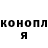 ГЕРОИН хмурый Stepurnya St