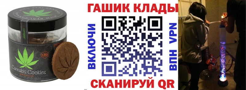 hydra рабочий сайт  купить   Болхов  Canna-Cookies конопля 