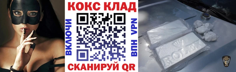 КОКАИН Колумбийский  Болхов 