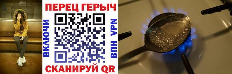 OMG онион  Болхов  ГЕРОИН герыч 
