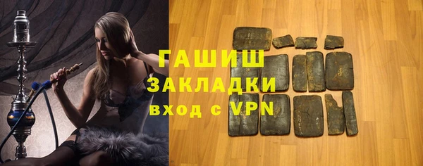 ПСИЛОЦИБИНОВЫЕ ГРИБЫ Армянск