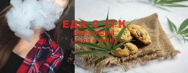 гашиш Арсеньев