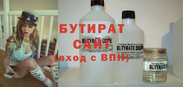 круглые Аркадак