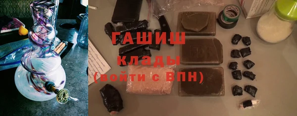 гашиш Арсеньев