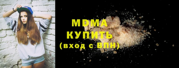 кокаин Сатка