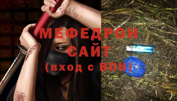 ПСИЛОЦИБИНОВЫЕ ГРИБЫ Армянск