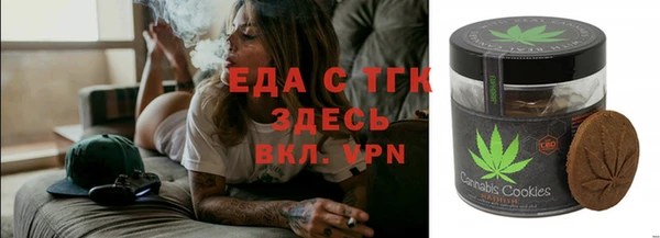 COCAINE Галич