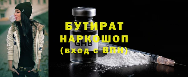 не бодяженный Сафоново
