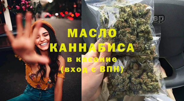 ПСИЛОЦИБИНОВЫЕ ГРИБЫ Армянск