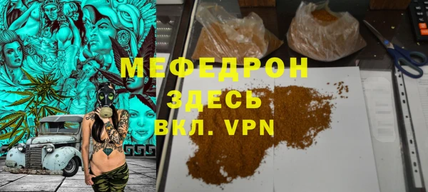 гашиш Арсеньев