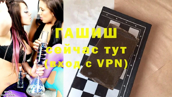 ПСИЛОЦИБИНОВЫЕ ГРИБЫ Армянск