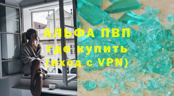 кристаллы Саяногорск