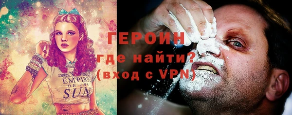 марихуана Балабаново