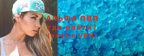 кристаллы Саяногорск