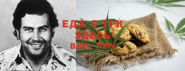 гашиш Арсеньев