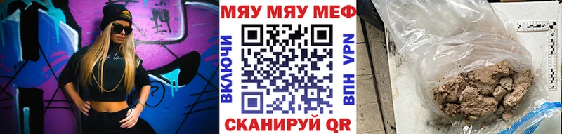 Мефедрон мяу мяу  Болхов 