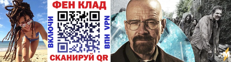 darknet официальный сайт  Болхов  Метамфетамин мет 