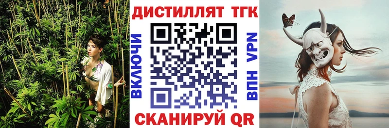 ТГК концентрат  Болхов 